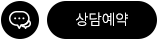 상담