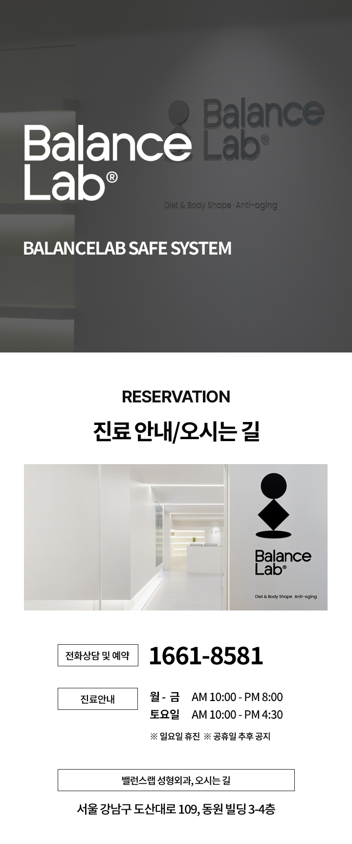 오시는 길