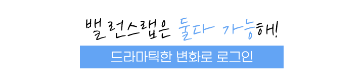 pointinpit