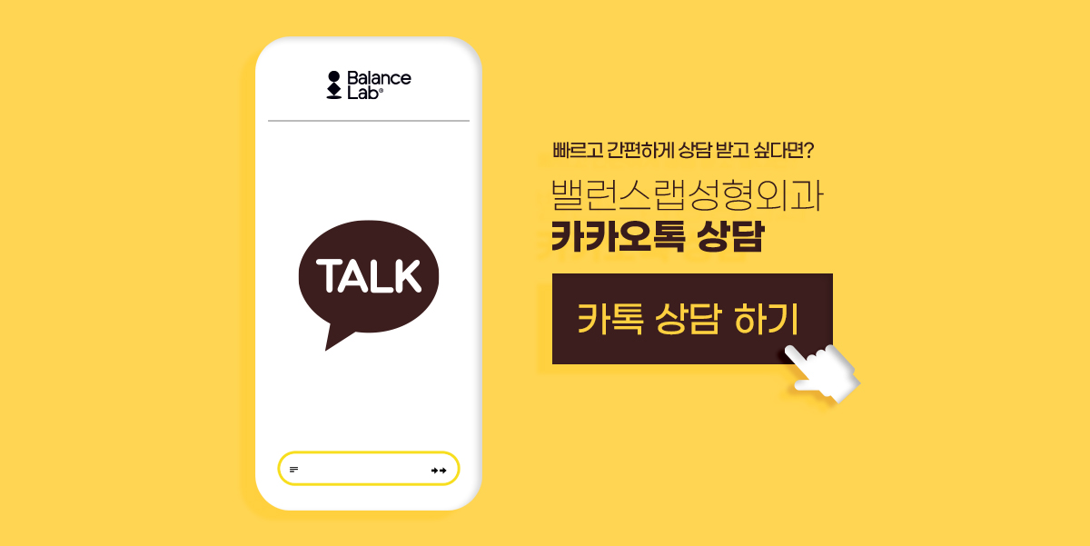 카카오톡