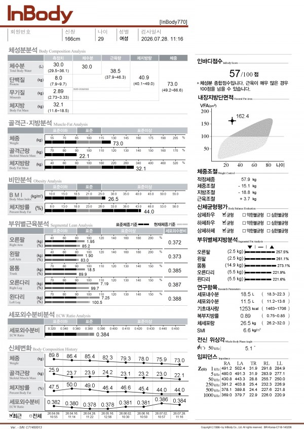 4789e4766bb27a2d22833f187e73a3c4_1785211784_4848.jpeg